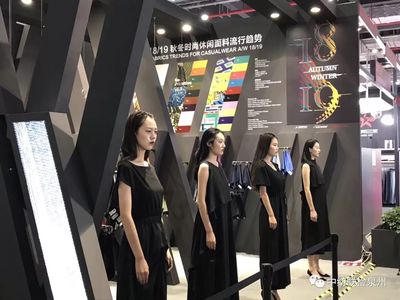 【中纺动态】国家纺织面料馆石狮馆登陆中国国际纺织面料及辅料(秋冬)博览会,此博览会于10月11日在上海国家会展中心拉开帷幕。