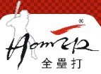 石狮华飞制衣-中国贸易网-会员网站