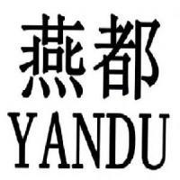 石狮市宝湖福都制衣厂