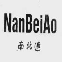 福建省石狮市林边凯利制衣厂