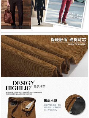 【厂家直销批发代理中年男式条绒裤男秋冬保暖灯芯绒商务休闲长裤】价格,厂家,图片,男式休闲裤,石狮市豪迈王制衣-