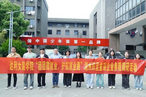 童心筑就梦想,童行点亮未来