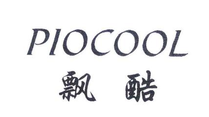 石狮市灵秀创佳制衣厂